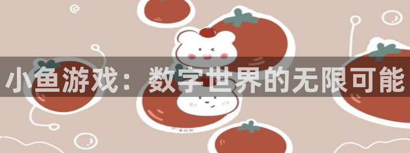 j9是什么意思
